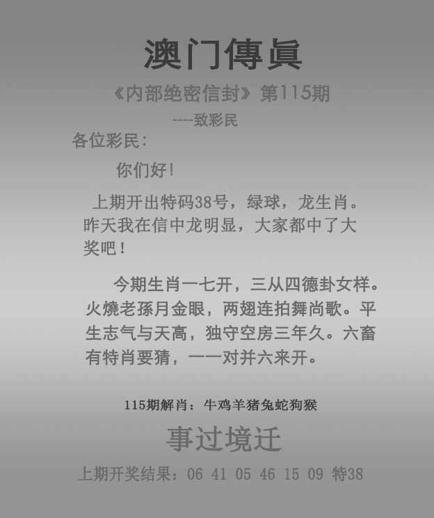 更新中...